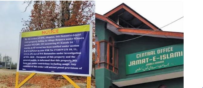 Indian police seals Jamaat-e-Islami properties in IIOJK