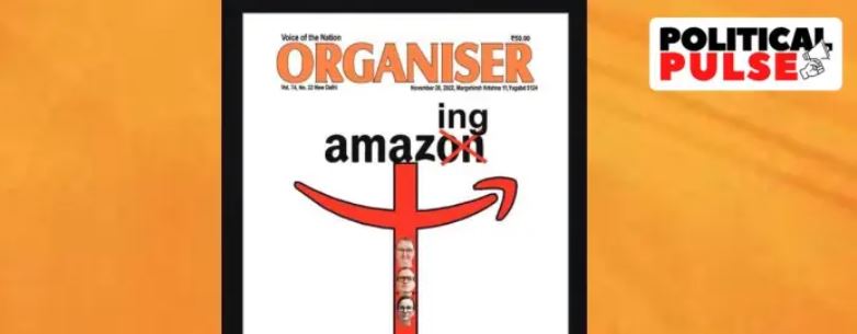 RSS-Linked Magazine Targets Amazon, Says Funding Conversions