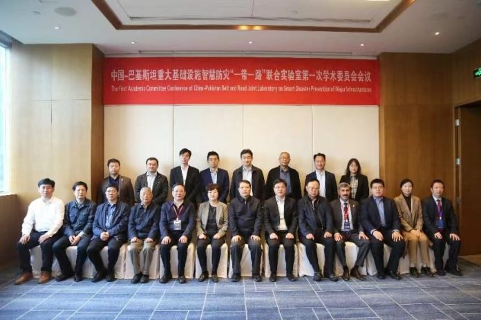 First conference of China-Pak joint lab on smart disaster prevention held in Nanjing