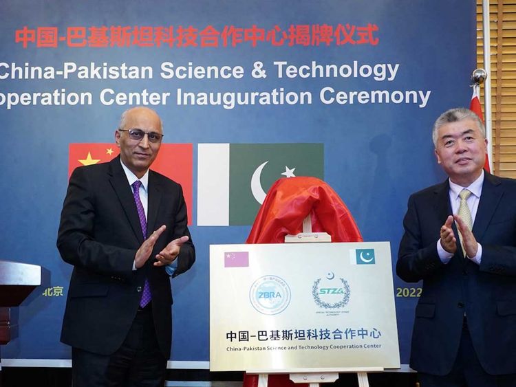 Frist int'l seminar on China-Pakistan science, technology cooperation held in Beijing
